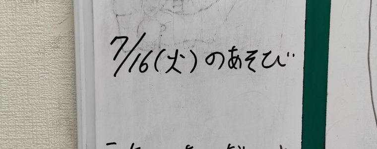 こども会議