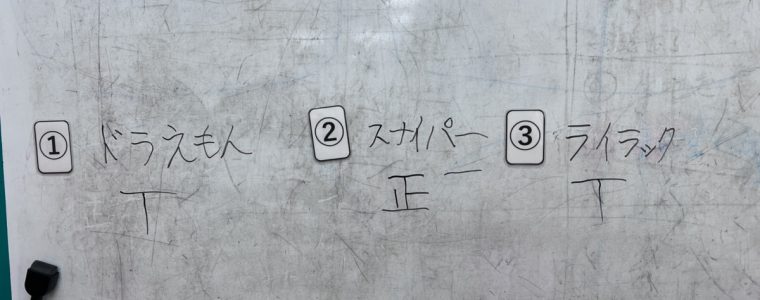 ✍2月のこども会議✍