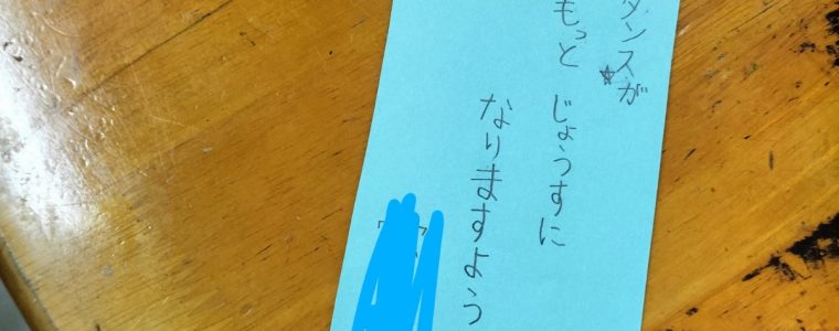 🌌壁面作り🎋