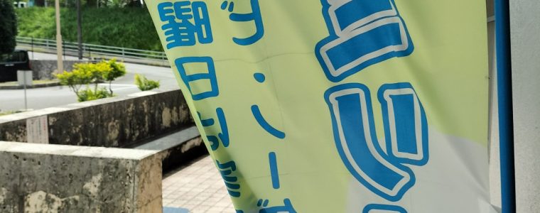 図書館📚