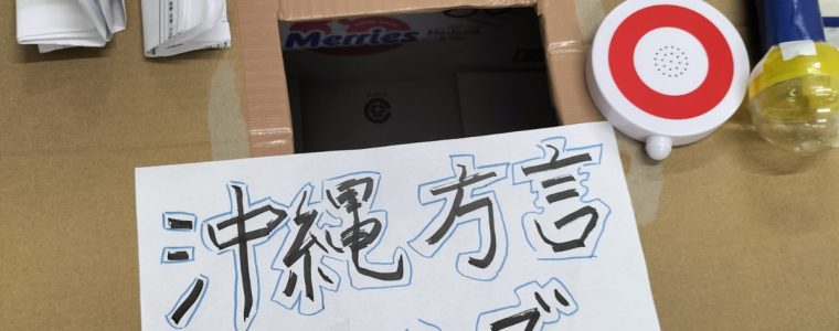 🎂7月のお誕生日会🍰