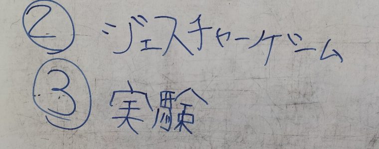 こども会議をしたよ(^-^)