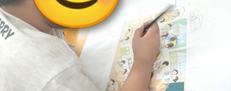 自立活動（夏休みの過ごし方(^▽^)/）