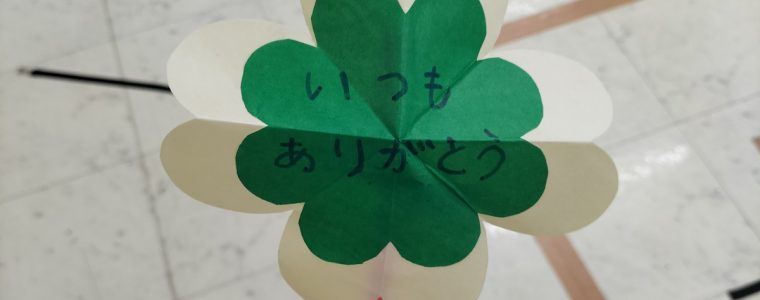 敬老の日工作