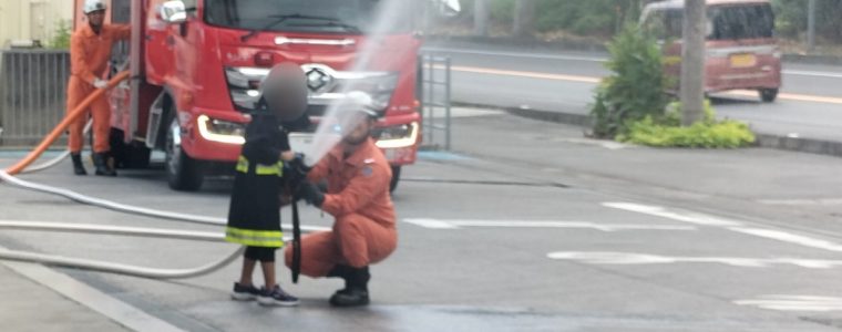 消防署見学