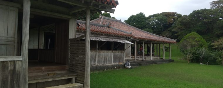 識名園に行ったよ🏞