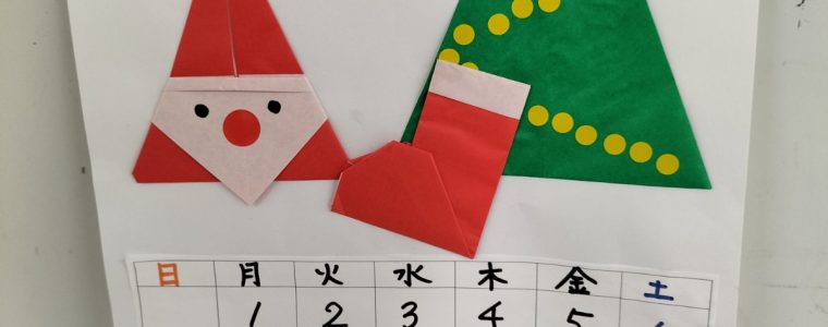 カレンダー作り