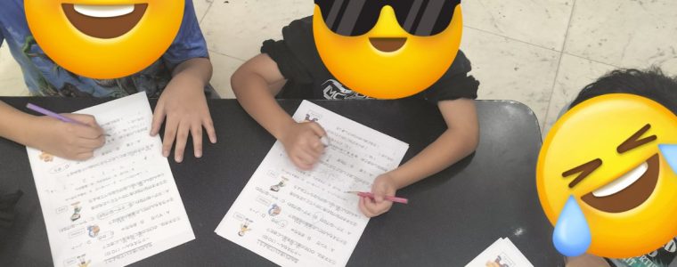 ビジョントレーニング👀✨