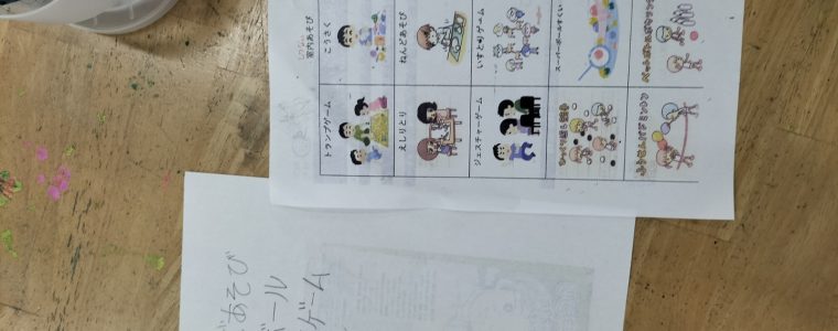 グループ活動（話）