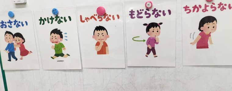 避難訓練（火災）