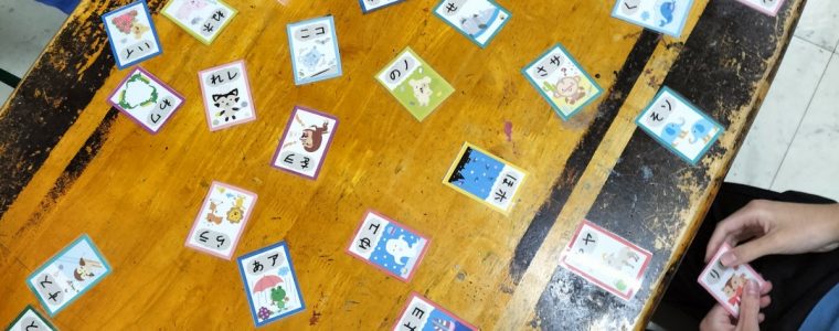 自立活動（気持ちの伝え方）