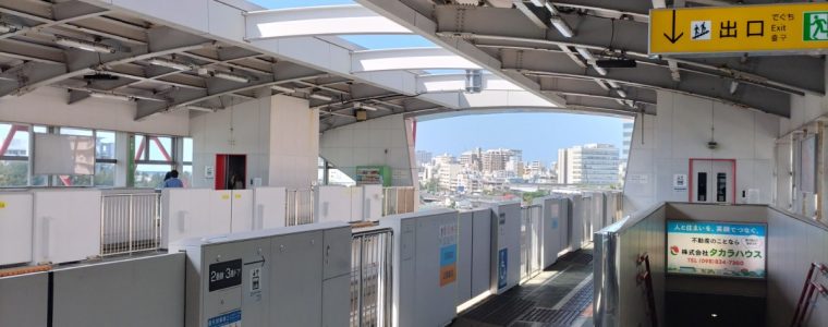 モノレールに乗って那覇空港へ行ったよ🚝