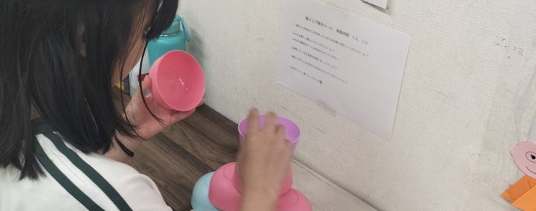 積み上げ競争⭐