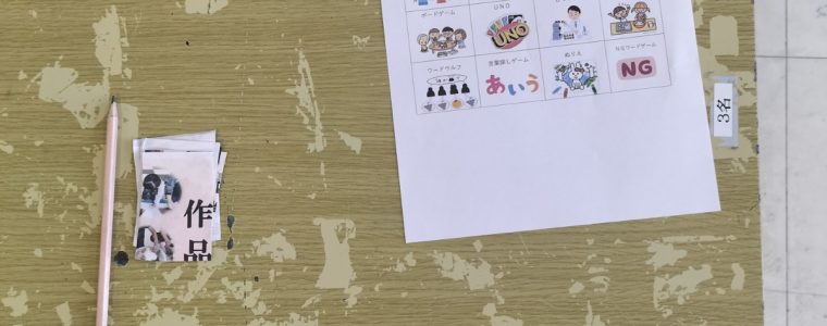 こども会議と先月の振り返り♬