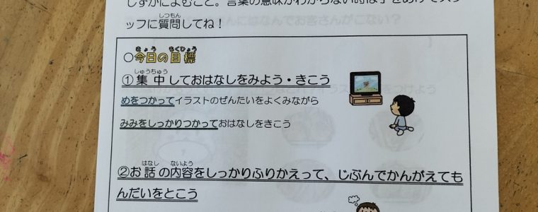 ビジョントレーニング(^^♪