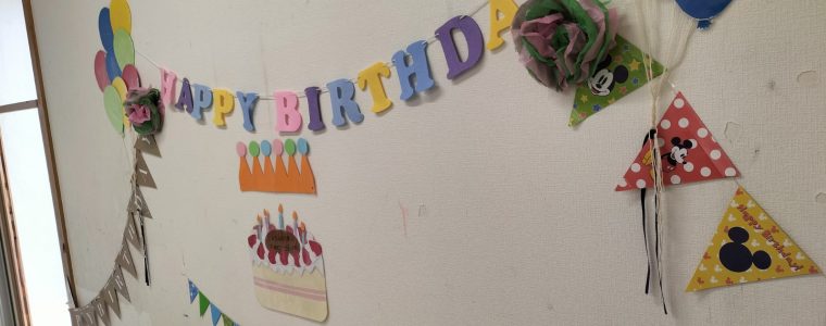 お誕生日会🎉✨