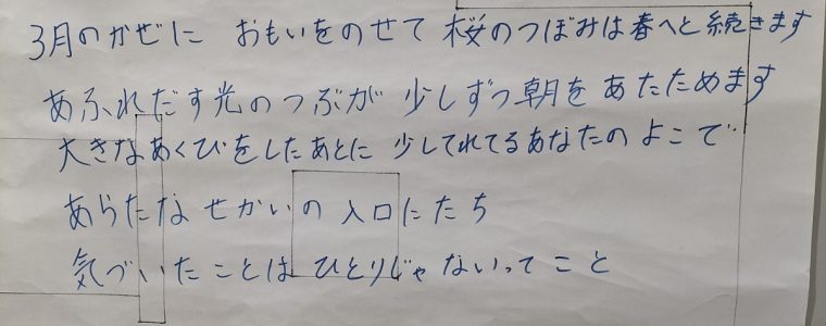 卒業パーティー💓