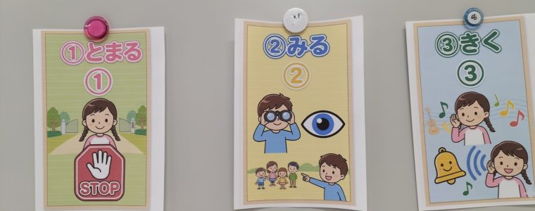 生活活動③　仲間の入り方