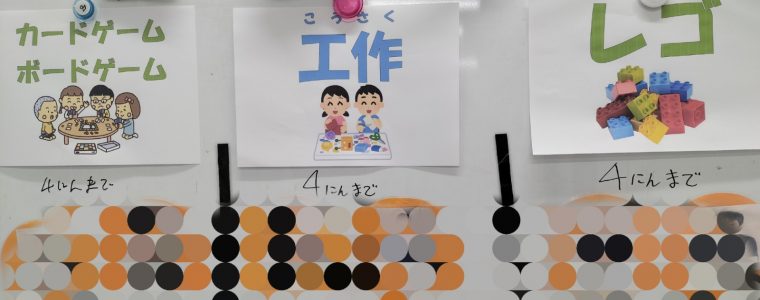 コーナー遊び(^^♪