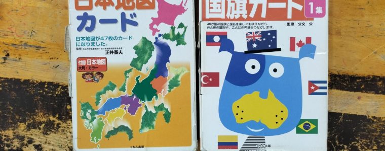 ビジョントレーニング！！