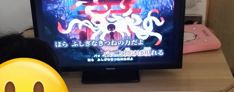 グループ活動①