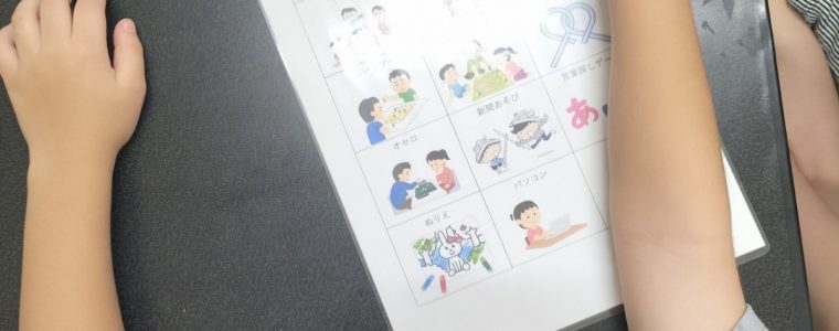 グループ活動（話し合い）😊