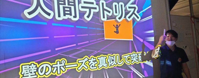 コーディネーショントレーニング